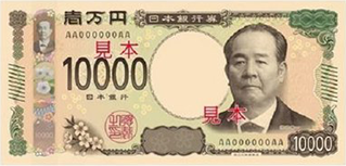 邮票-2
