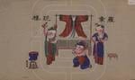 邮票-2