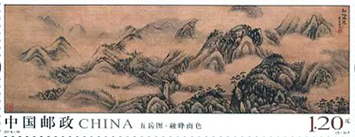 邮票-3