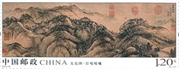 邮票-5